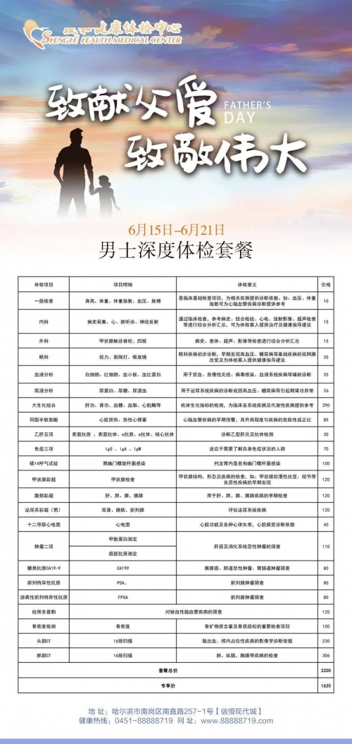 澳门最准一肖一码，预测与策略
