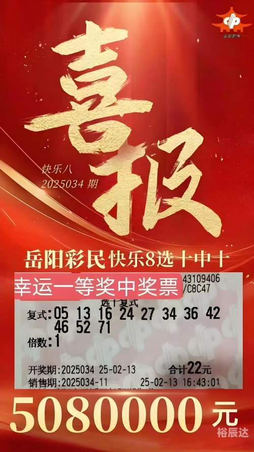 11选五开奖结果今天今天11选五开奖结果揭晓-第1张图片