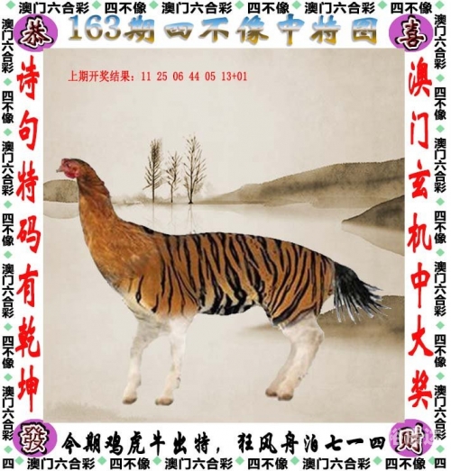 管家婆2024资料图片大全管家婆2024资料图片大全-第3张图片