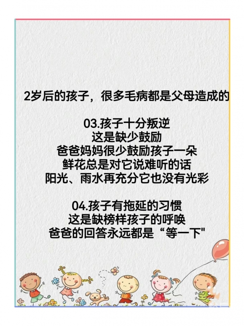 宝贝论坛，探索宝贝成长之路-第3张图片