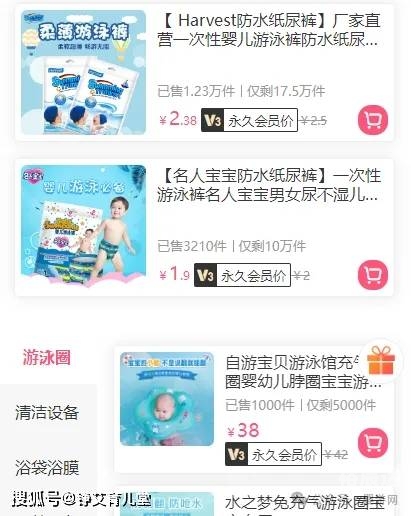 放心购，无忧购物新体验