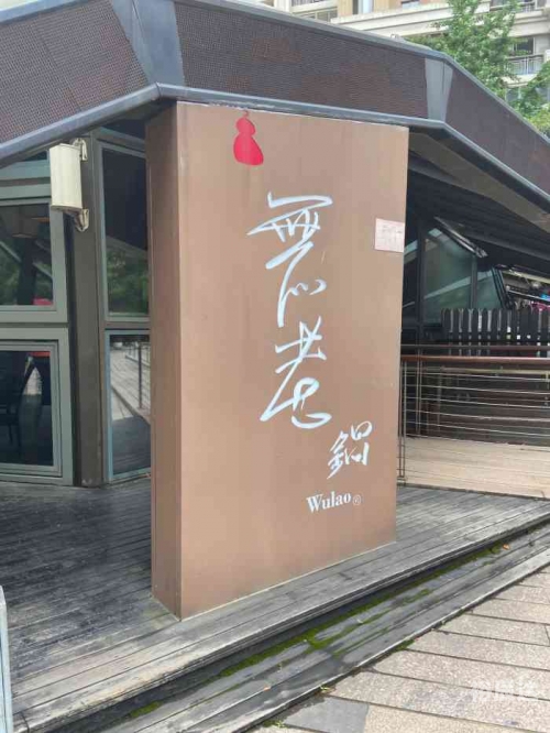 黄金城电影在线观看免费高清黄金城，璀璨之都