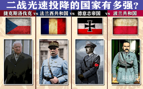 10人波兰1-2不敌斯洛伐克波兰1-2不敌斯洛伐克，失利背后的原因与启示-第2张图片