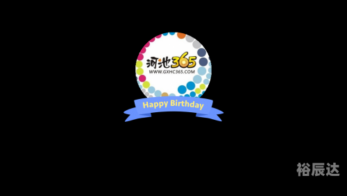 365每一天论坛文学365每一天免费论坛，探索无限可能
