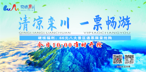 云南通票云南通票，畅游云南的便捷之选