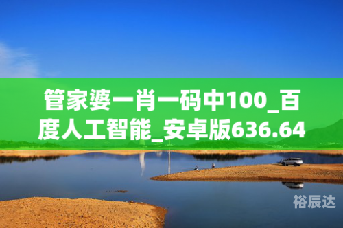 香港4777777最快开码2024年开香港4777777最快开码，极速与便捷的金融新纪元