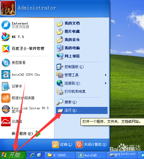 百度游戏大厅下载攻略