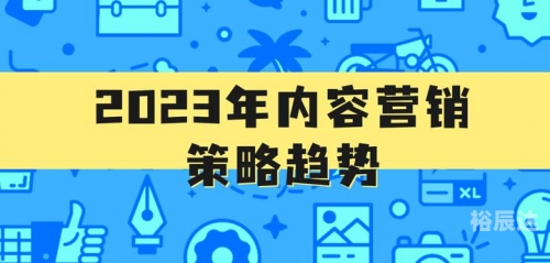 四肖三期必开，预测与策略-第3张图片