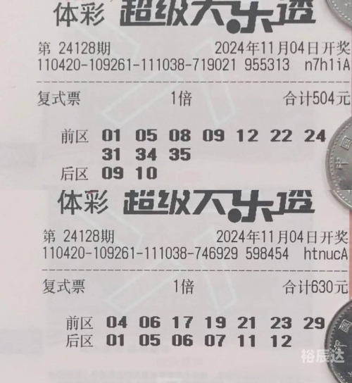 甘肃十一选五走势图一定牛甘肃十一选五，彩票之魅力与挑战