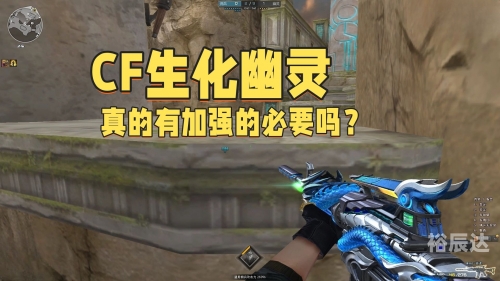 穿越火线外G现象及其影响-第1张图片