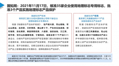 新澳天天开奖资料大全038期-第2张图片