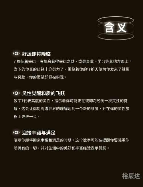 幸运之门网址幸运之门彩票网，开启财富之门的神秘平台-第3张图片