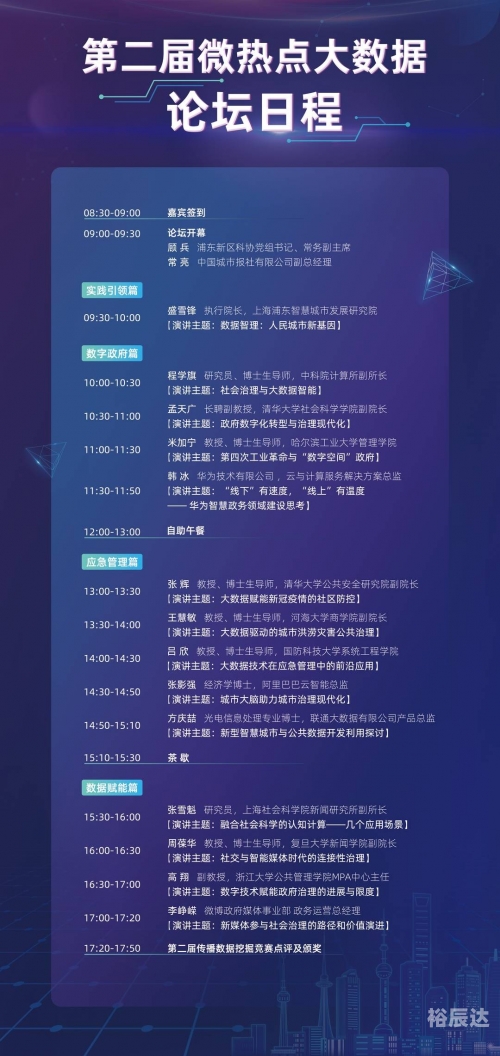 新奥长期免费资料大全新奥长期免费资料大全