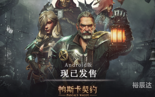 遗忘之契约-第3张图片