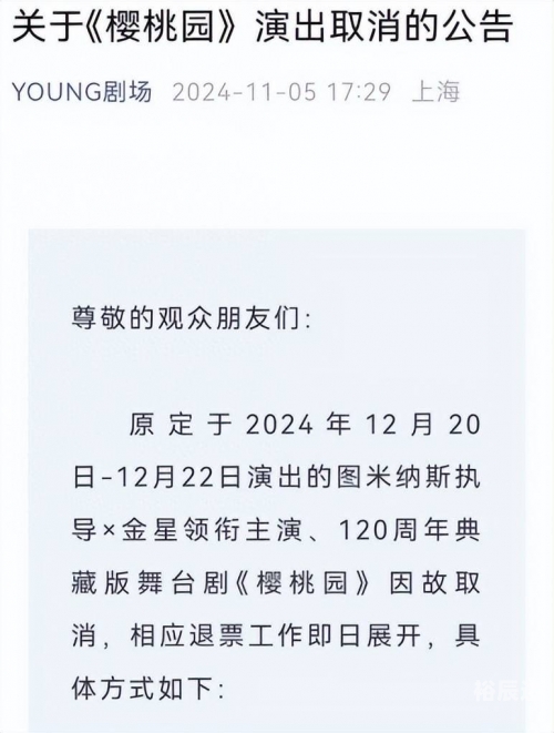 金星彩虹旗事件视频金星彩虹旗事件，揭开真相与反思-第2张图片