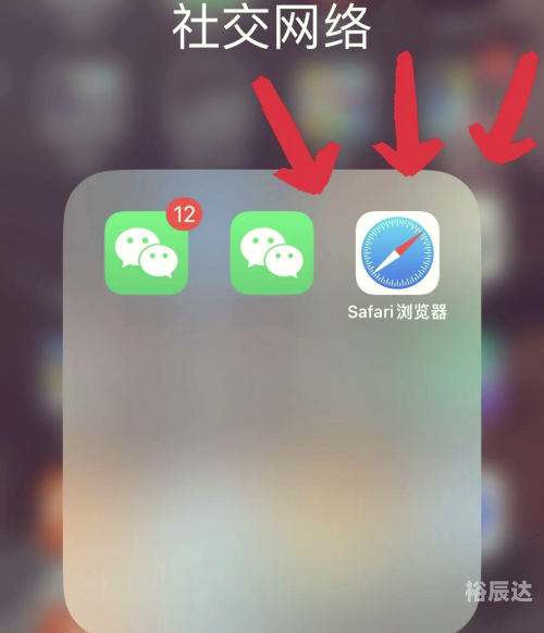 企业微信分身企业微信分身，构建高效沟通的新平台