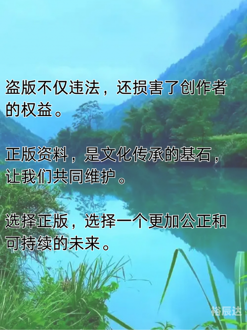 管家婆最全免费资料
