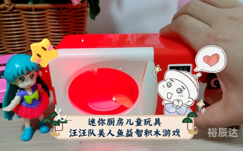 儿童游戏大全3-6岁免费单机小游戏儿童游戏,快乐之源