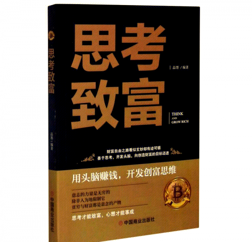 小富豪心水论坛，财富与梦想的交汇之地