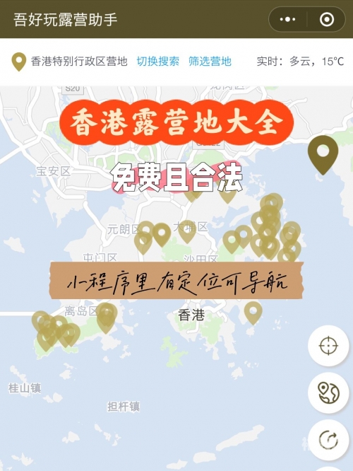 香港网站大全