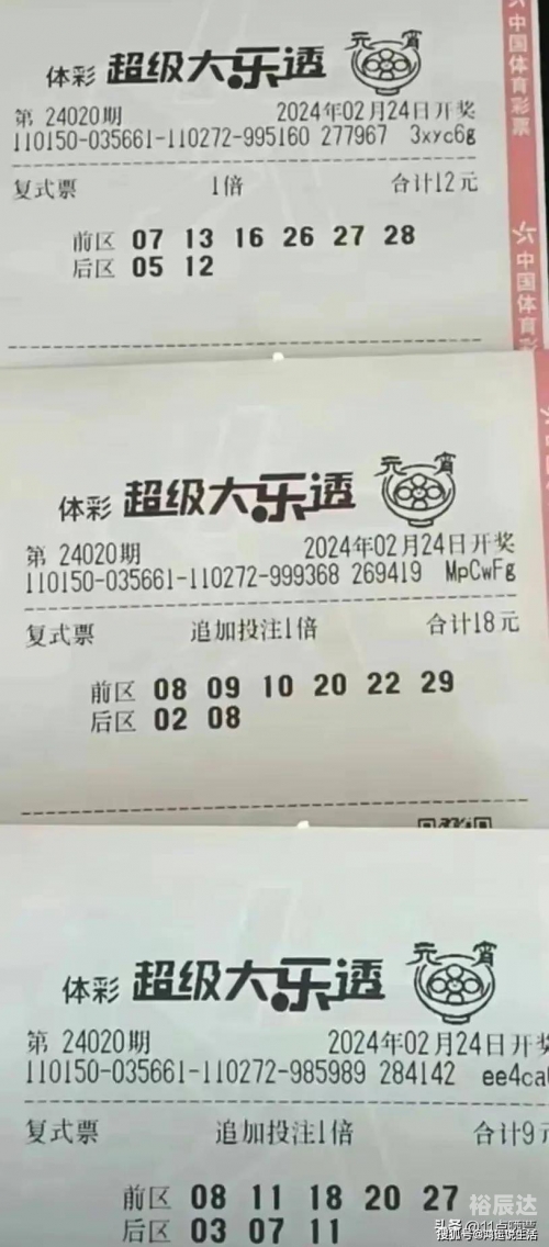 彩搜网专业彩票搜索引擎3d字谜彩搜网，引领网络新时代-第2张图片