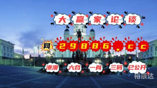 澳门一肖一码必中一肖今晚MBA-第2张图片