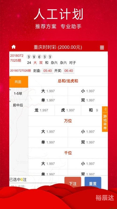 彩库网357171最新版开奖号码彩库网，数字时代的宝藏库-第2张图片