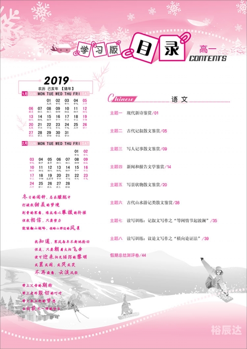 48549内部资料查询4849.com，数字时代的网络新天地-第1张图片