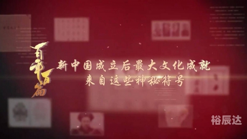 玛雅论坛确认登录2021玛雅中文论坛，探索神秘文化的交流平台