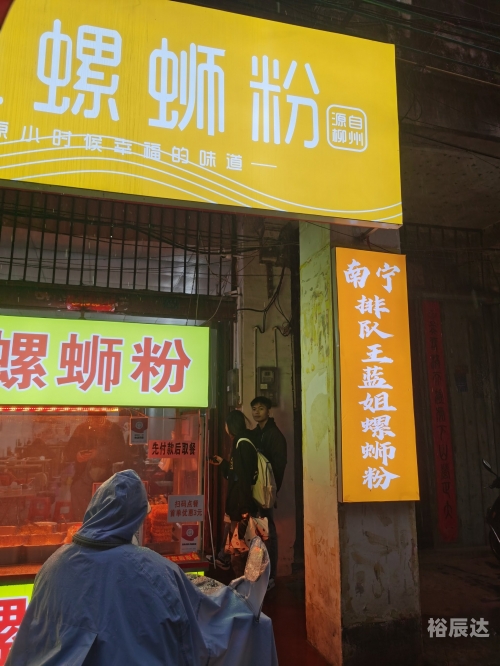 蓝姐平码内部蓝姐平码论坛，探索数字时代的交流平台