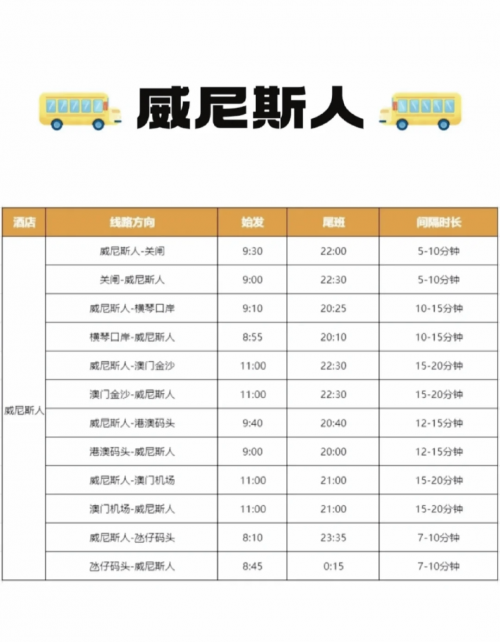 2024年新澳门天天开彩免费资料2024年新澳门天天开彩免费资料大揭秘