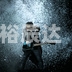 5sing中国原创音乐基地5sing中国原创音乐基地，原创音乐的璀璨舞台-第1张图片