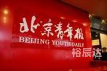 北京青年 720p 下载北京青年迅雷下载，探索高效下载新体验-第2张图片