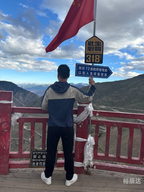 昌都旅游攻略