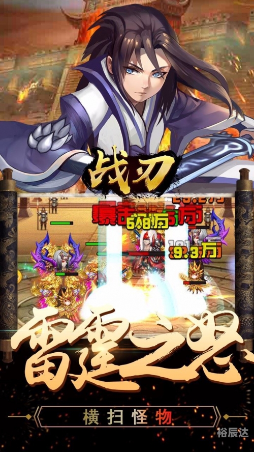 烈火雷霆官网烈火雷霆，炽热与力量的交织
