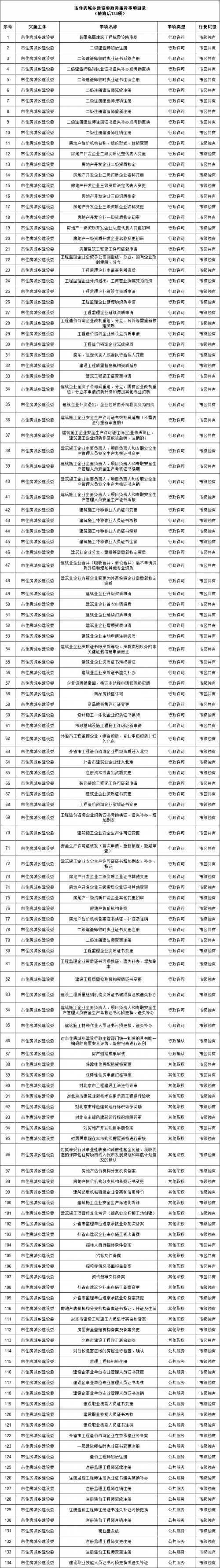 4887铁算结果开奖结果小说噢铁算结果开奖结果小说，4887-第2张图片