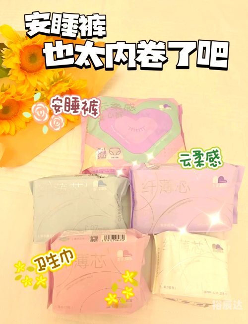 凯儿得乐凯儿得乐，呵护宝宝成长的健康之选