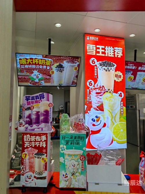 暴雪打折季，优惠多多，惊喜连连-第3张图片