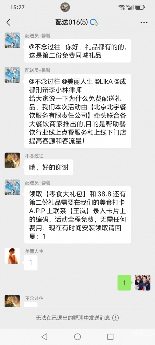 暴雪打折季，优惠多多，惊喜连连-第2张图片