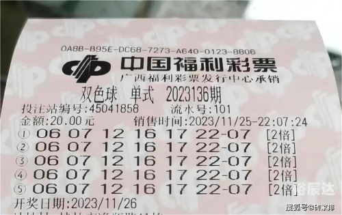 双色球开奖结果公布双色球开奖结果公布