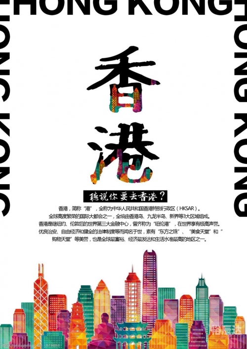 香港35图库印刷大全公益揭秘香港35图库印刷大全