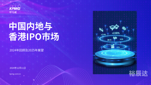 2024香港历史记录2024香港历史记录，辉煌篇章与未来展望-第2张图片