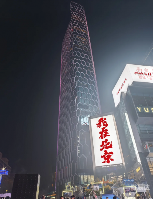 三里屯视频，繁华都市的魅力展示