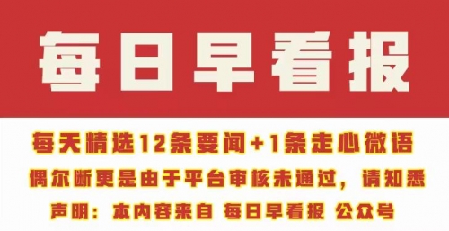当日玄机报当日玄机-第1张图片