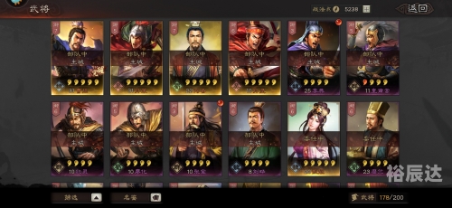 三国志12 战法评价三国志12战法攻略-第2张图片