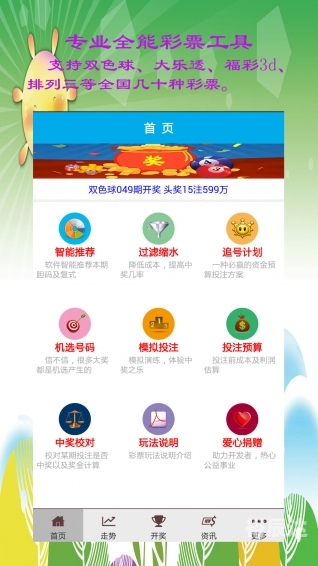 2021年澳门开奖记录录十结果2021年澳门开奖记录录十结果回顾