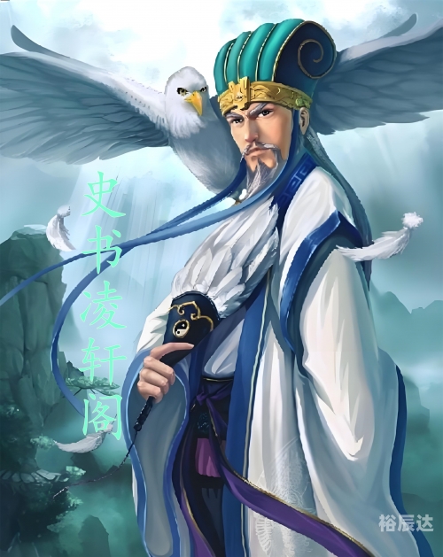 三国十大奇人异士三国十大奇人-第1张图片