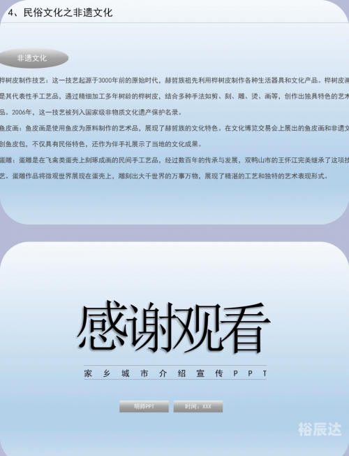 双鸭山户外双鸭山户外探险之旅-第2张图片