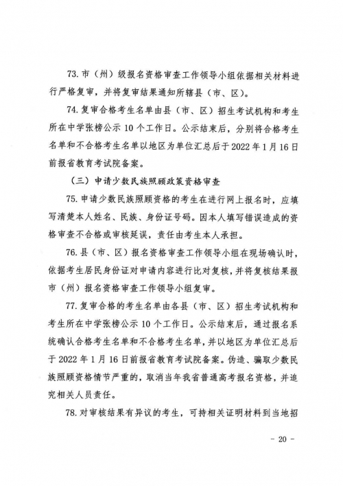 2022年资料大全完整版2022年资料大全完整版-第2张图片