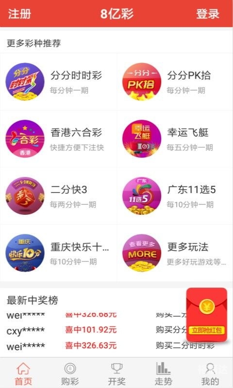 正版二四六免费资料大全-第1张图片